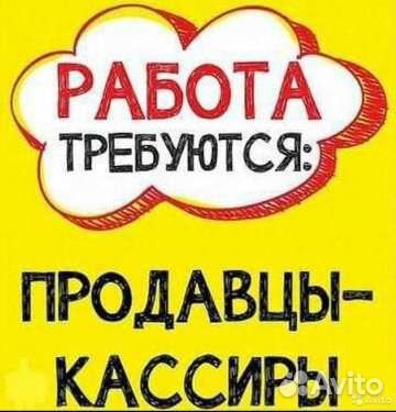 Продавец разливного пива