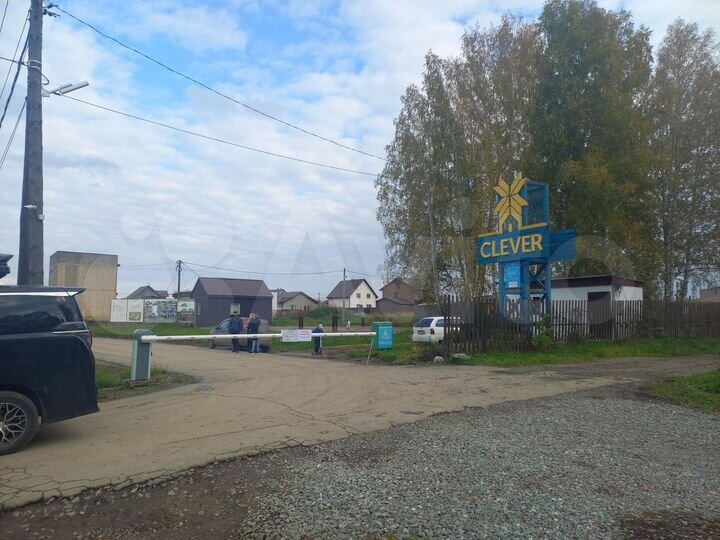 Участок 9,4 сот. (ИЖС)