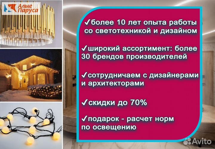 Светильник встраиваемый Maytoni Atom