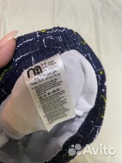 Плавки-шорты Mothercare рост 116 см
