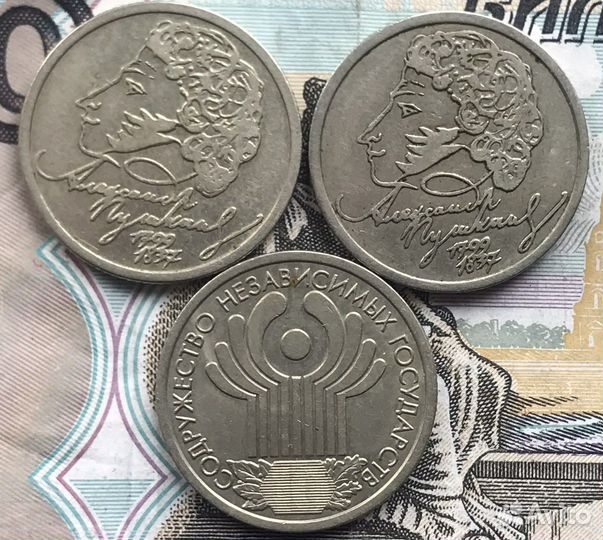 1,2р. 1999-2001г. Пушкин, Снг, Города герои