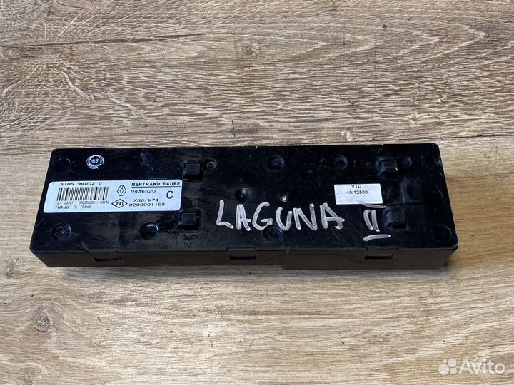Renault laguna 2 блок управления сидения