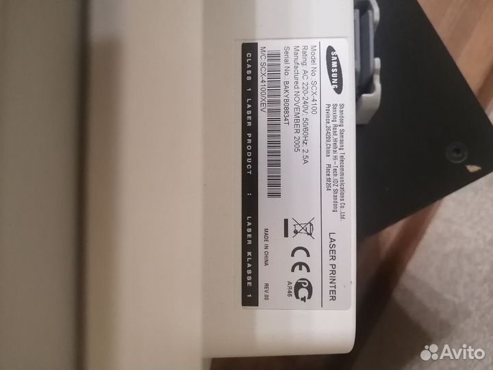 Принтер сканер копир