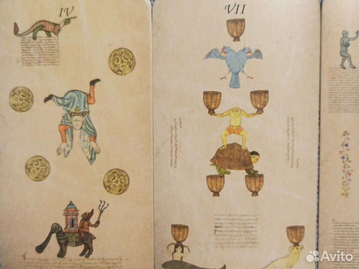 Таро Манускрипт