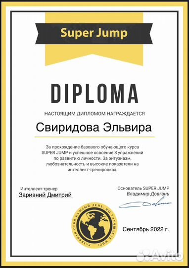 Промт инженер ии