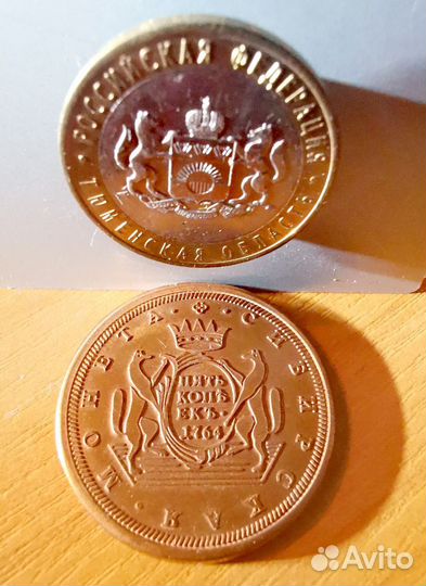 Оригинальные сувениры – Тюмень, Западная Сибирь