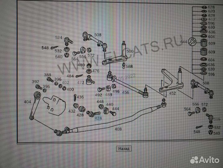 Наконечник рулевой мерседес 100 автобус правый