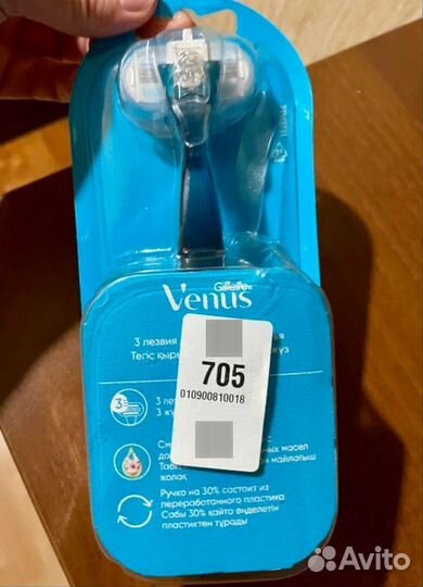 Gillette venus бритва с тремя лезвиями