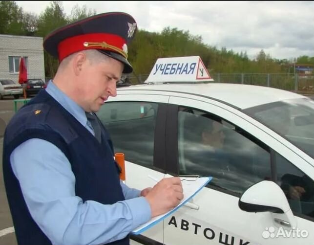 Водительское удостоверение. Замена водительского