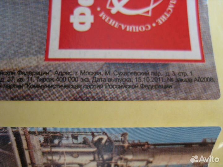 Зюганов кпрф 2011 агитация