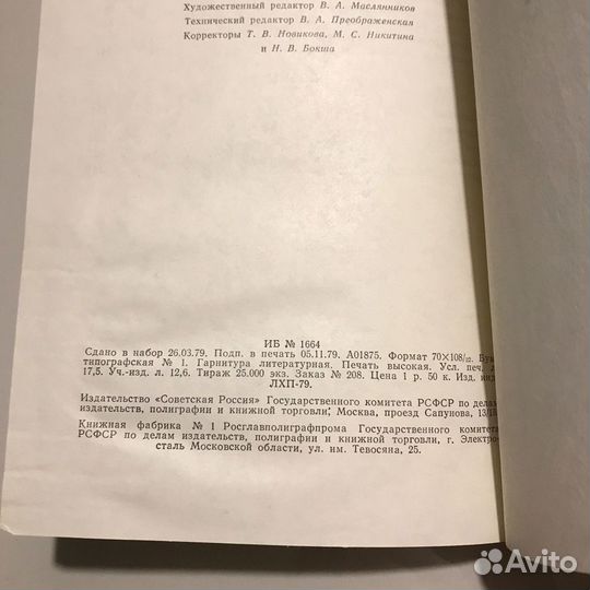 Валентин Сорокин «Лирика»