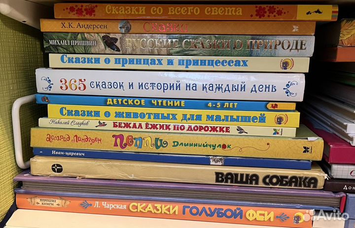 Книги для детей и подростков