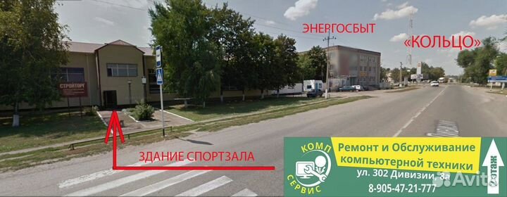 Ремонт телевизоров, компьютеров, ноутбуков и т д