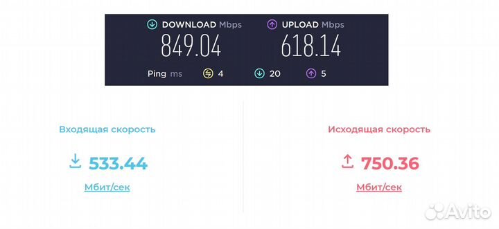 Сервер 2 CPU Xeon X5670, SSD 1Tb, nmve 1Tb, 96Gb