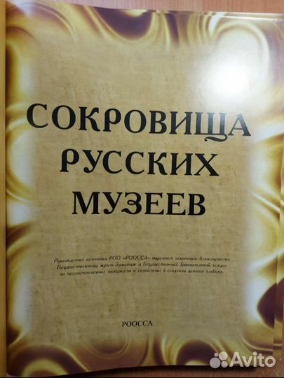 Энциклопедия 