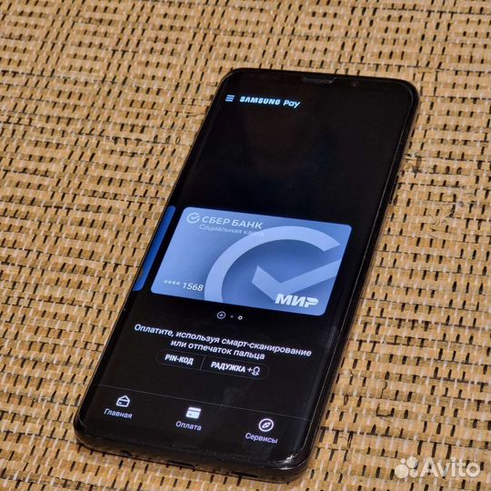 Samsung galaxy s9 plus