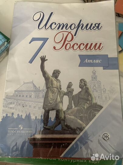 Атлас по истории 5,6,7,9 кл