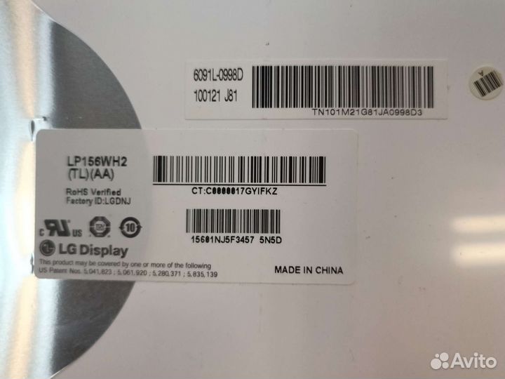 Матрица для ноутбука