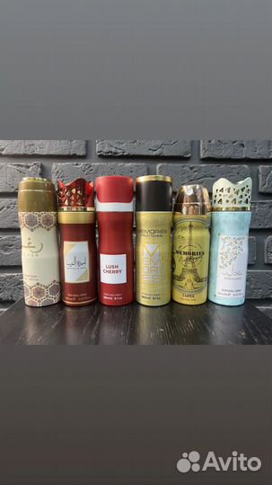 Дезодоранты