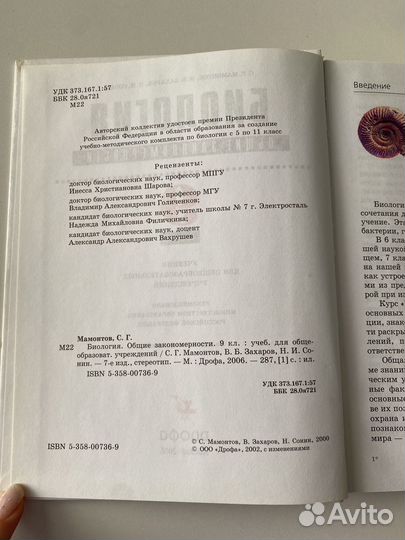 Учебники 9, 10-11 класс