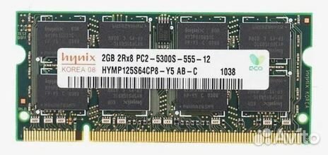 Оперативная память 2 гб DDR2 667 мгц 2Gb PC2-5300S