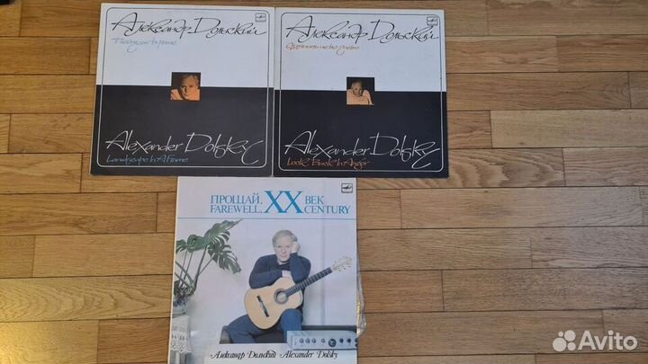 Виниловые пластинки