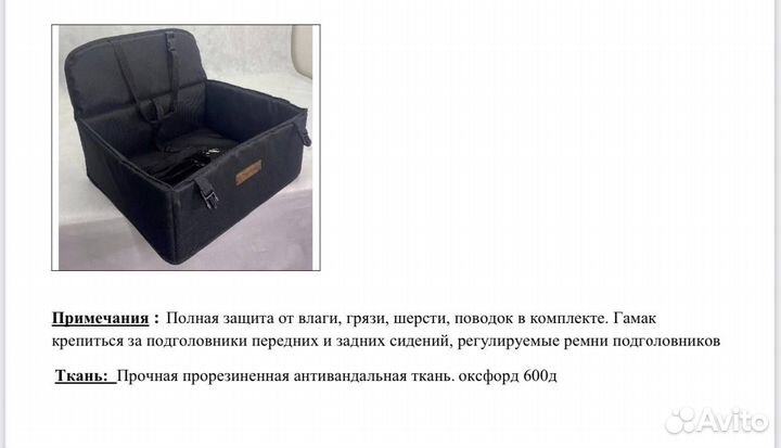 Лежаки, сумки, домики, гамаки для животных