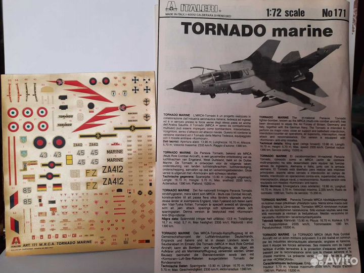 Модель Tornado 