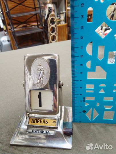 Вечный календарь