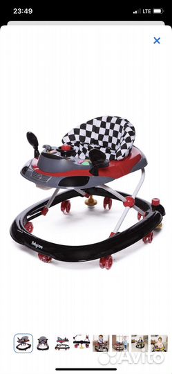 Ходунки детские