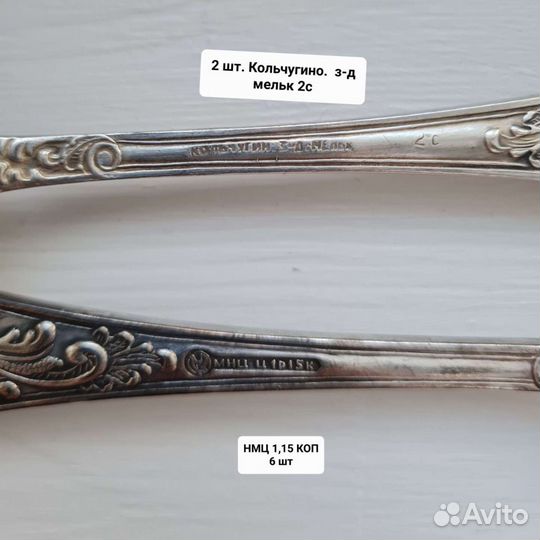 Мельхиоровые столовые ложки вилки ножи СССР