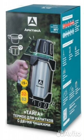 Арктика Термос Вакуумный, 1.5 л