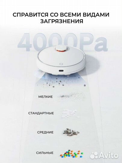 Робот пылесос xiaomi Mijia robot vacuum-mop