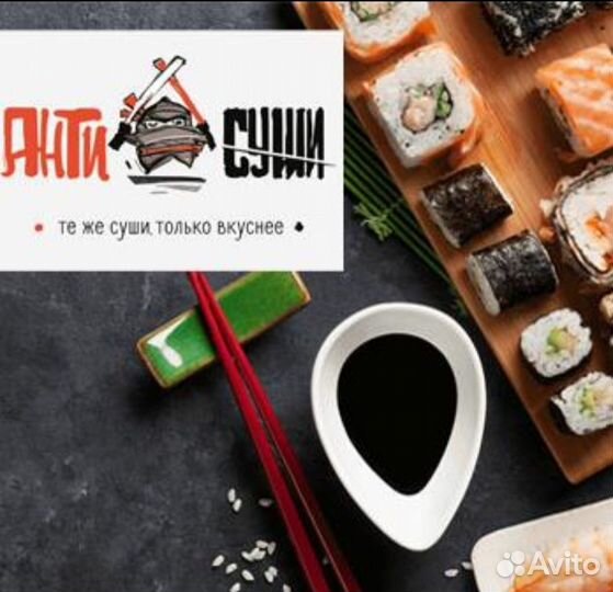 Старший Администратор