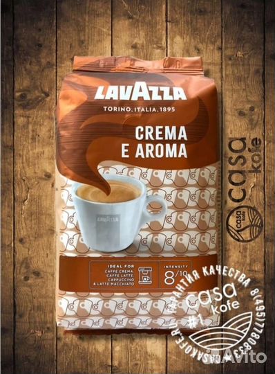 Кофе Лавацца (Lavazza): Оro