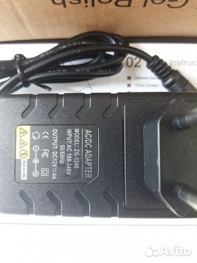 Лампа для маникюра