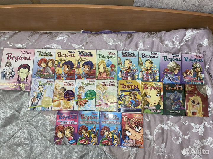 Книги Чародейки witch ведьма, клевый дизайн