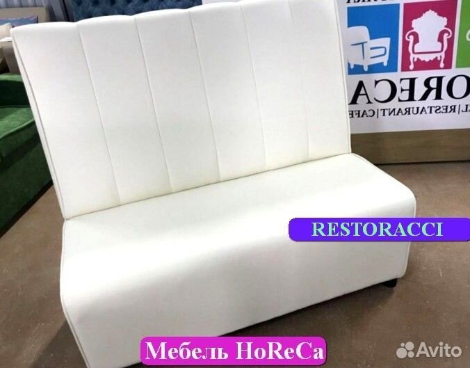 Барный Диван лофт