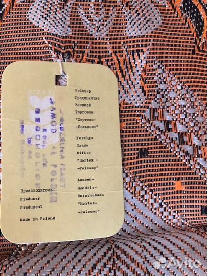 Продается покрывало