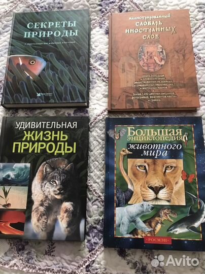 Книги