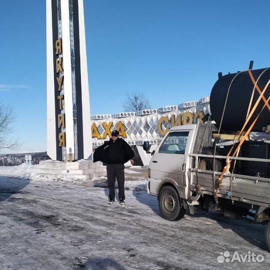 Грузоперевозки межгород переезды