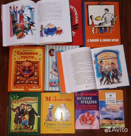 Детские книги