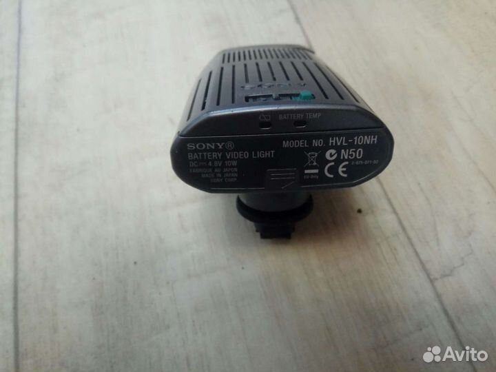 Внешний свет Sony HVL-10NH для видеокамеры