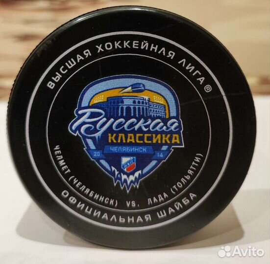 Коллекция шайб 