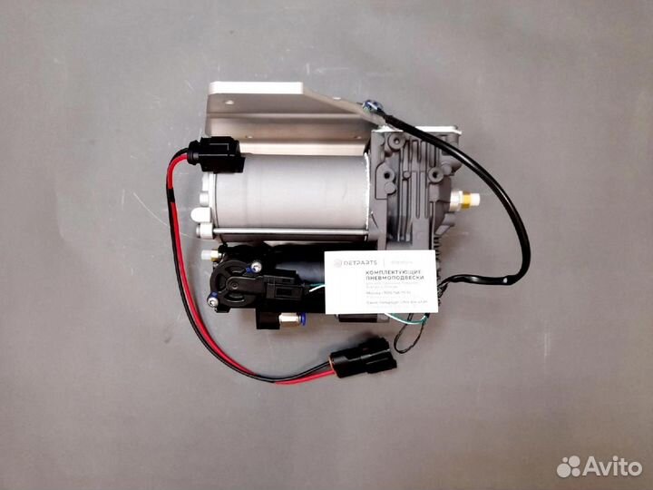 Компрессор Range Rover Sport L320 AMK