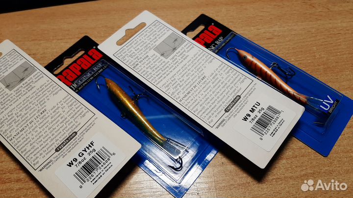 Балансиры Rapala jigging rap