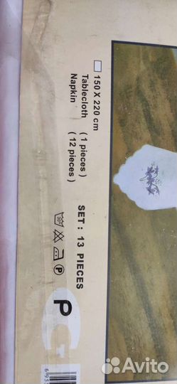 Скатерть, дорожки, салфетки