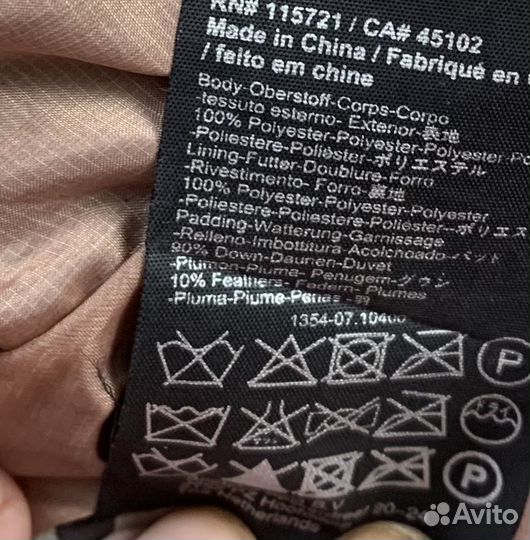 Пуховик легкий