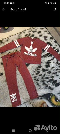 Спортивный костюм adidas