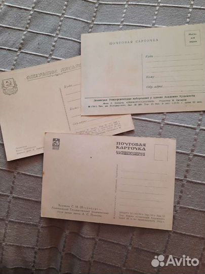 Старинные открытки и фотооткрытки